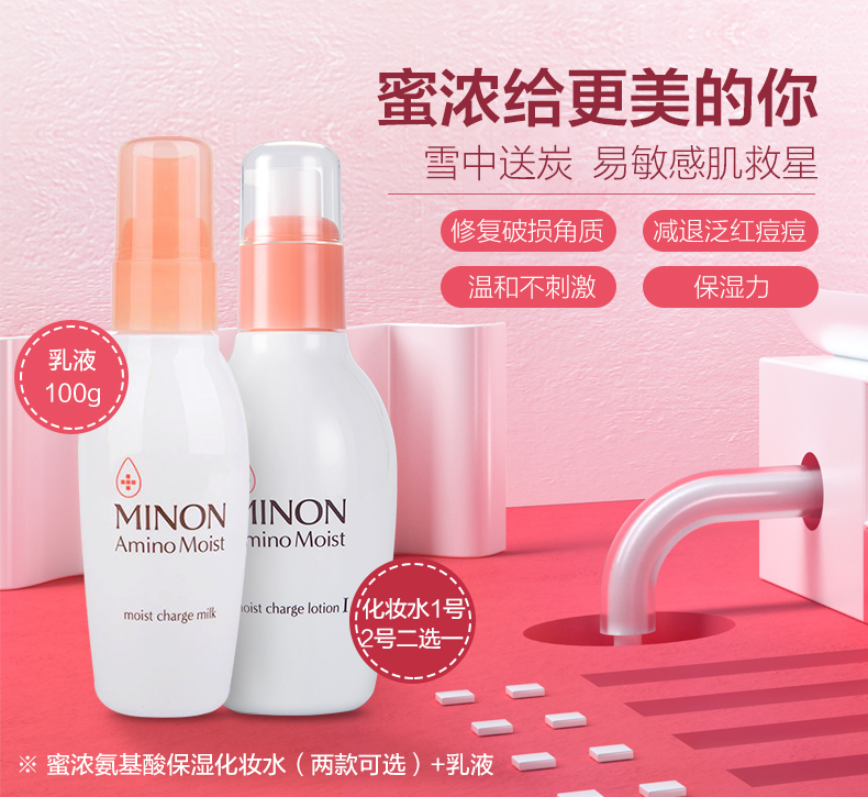 十大公认好用的水乳补水,保湿水乳精致套装排行榜前十名