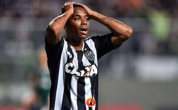 罗比尼奥为什么失名利场,狐说球事看球指南