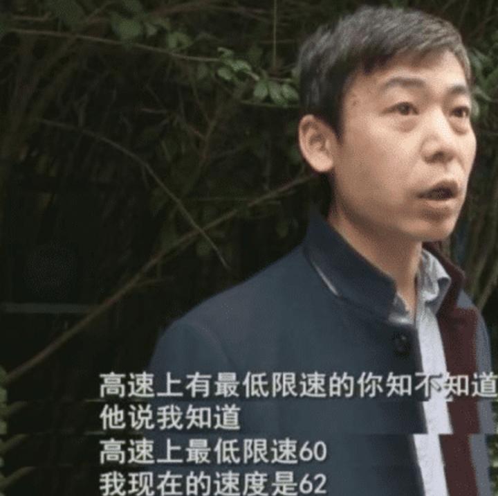 须眉订了早上6点钟的飞机票，半途却因为司机1点不爽而耽搁旅程