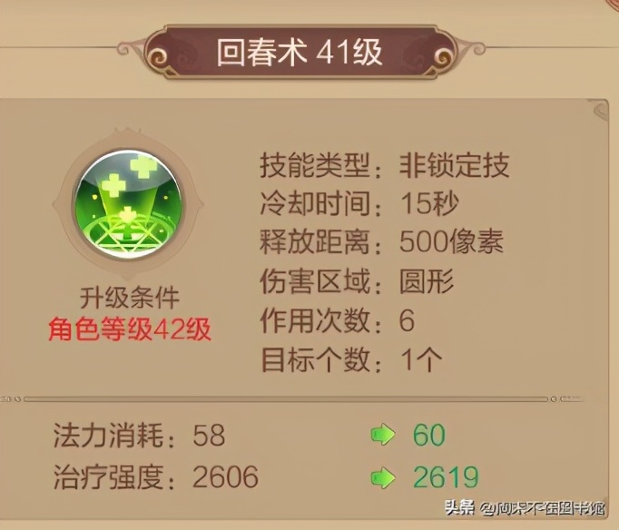 自由幻想下载官方正版,腾讯自由幻想