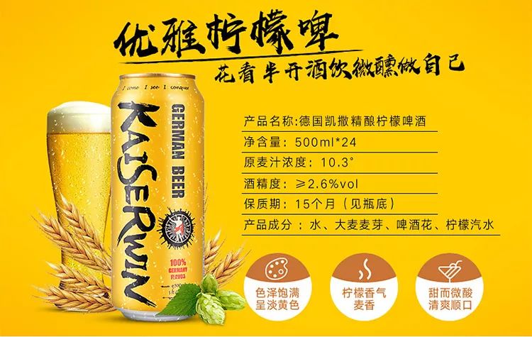 更多新鲜产品等你来尝,更多新品等你来鉴赏