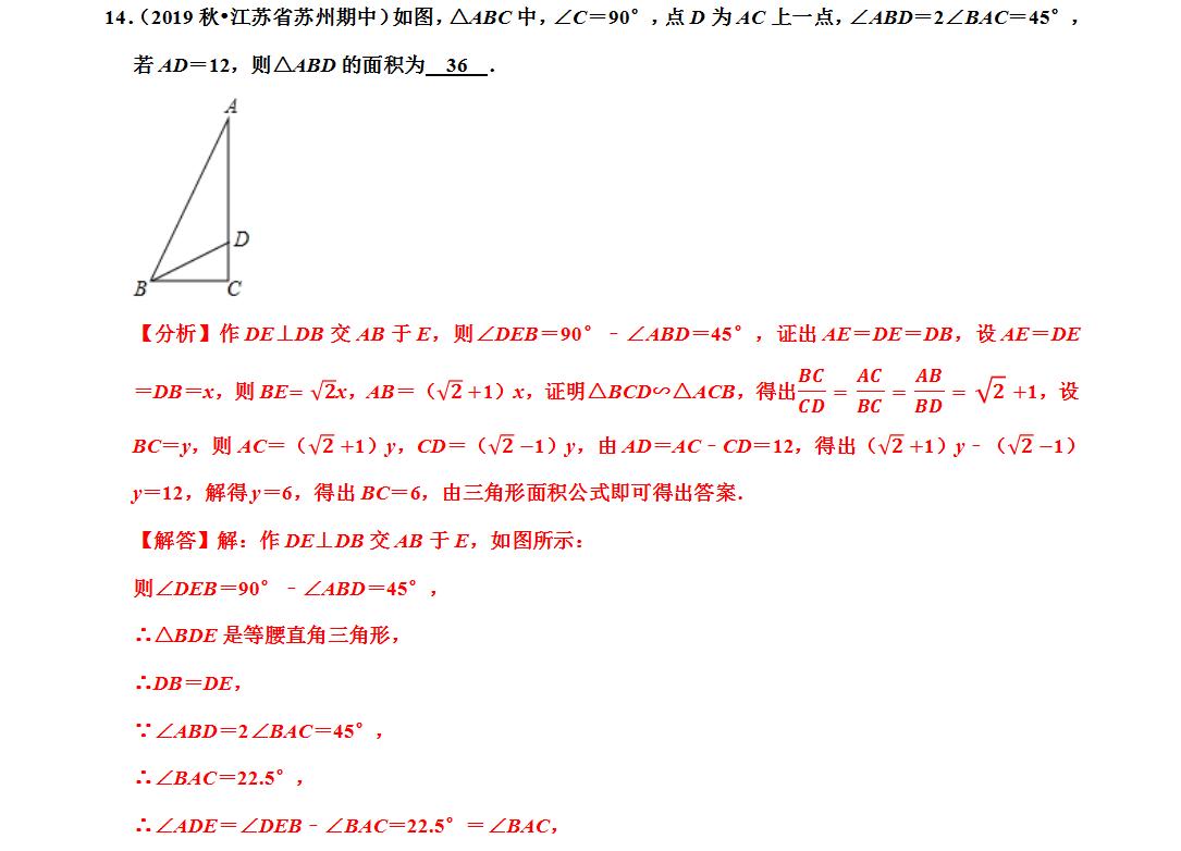 八年级数学勾股定理证明与作图,八年级数学勾股定理的验证公式