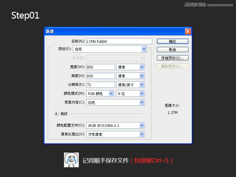 ps制作圆形立体图标,photoshop图标制作