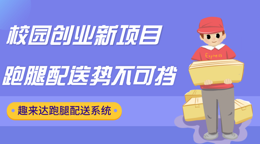 疫情后的巨大创业契机原因,疫情过后的创业机会与危机
