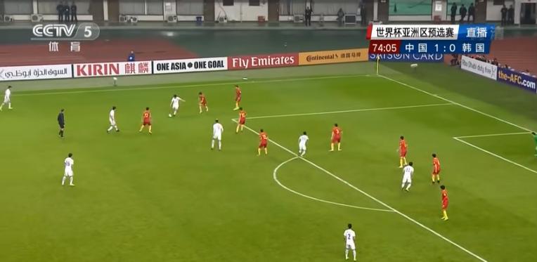 世预赛中国国足主场1-0战胜韩国,2017年世预赛中国1比0韩国队