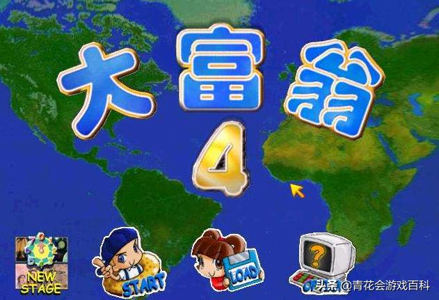 大富翁弊端,大富翁兴衰发展史