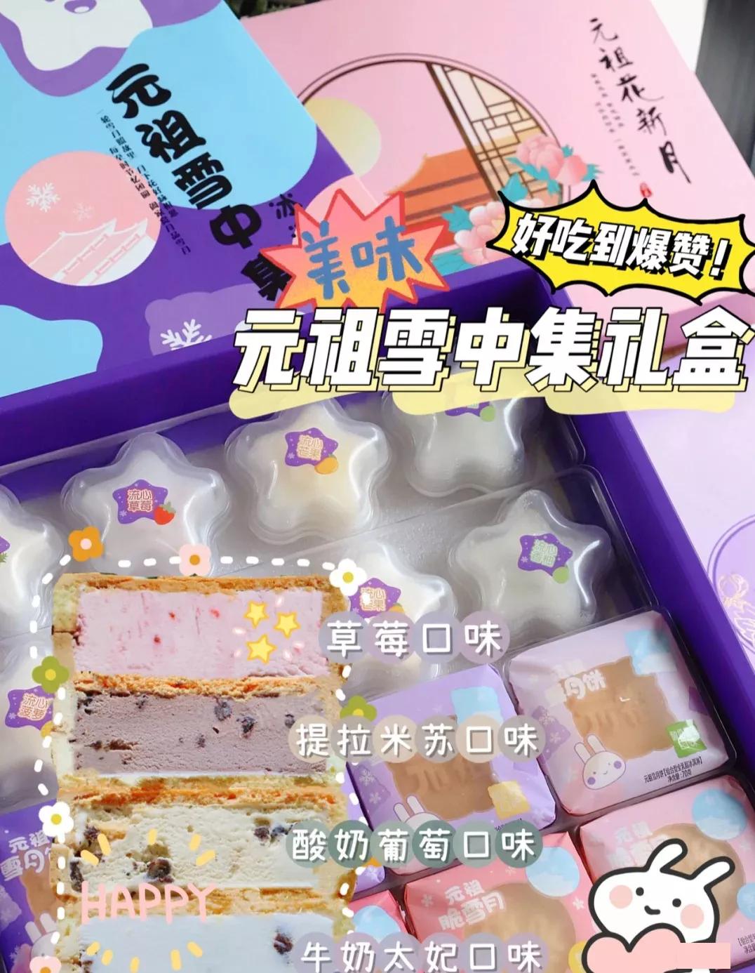 珍福斋团圆中秋月饼礼盒价格,外滩茂悦浓情悦意中秋月饼礼盒