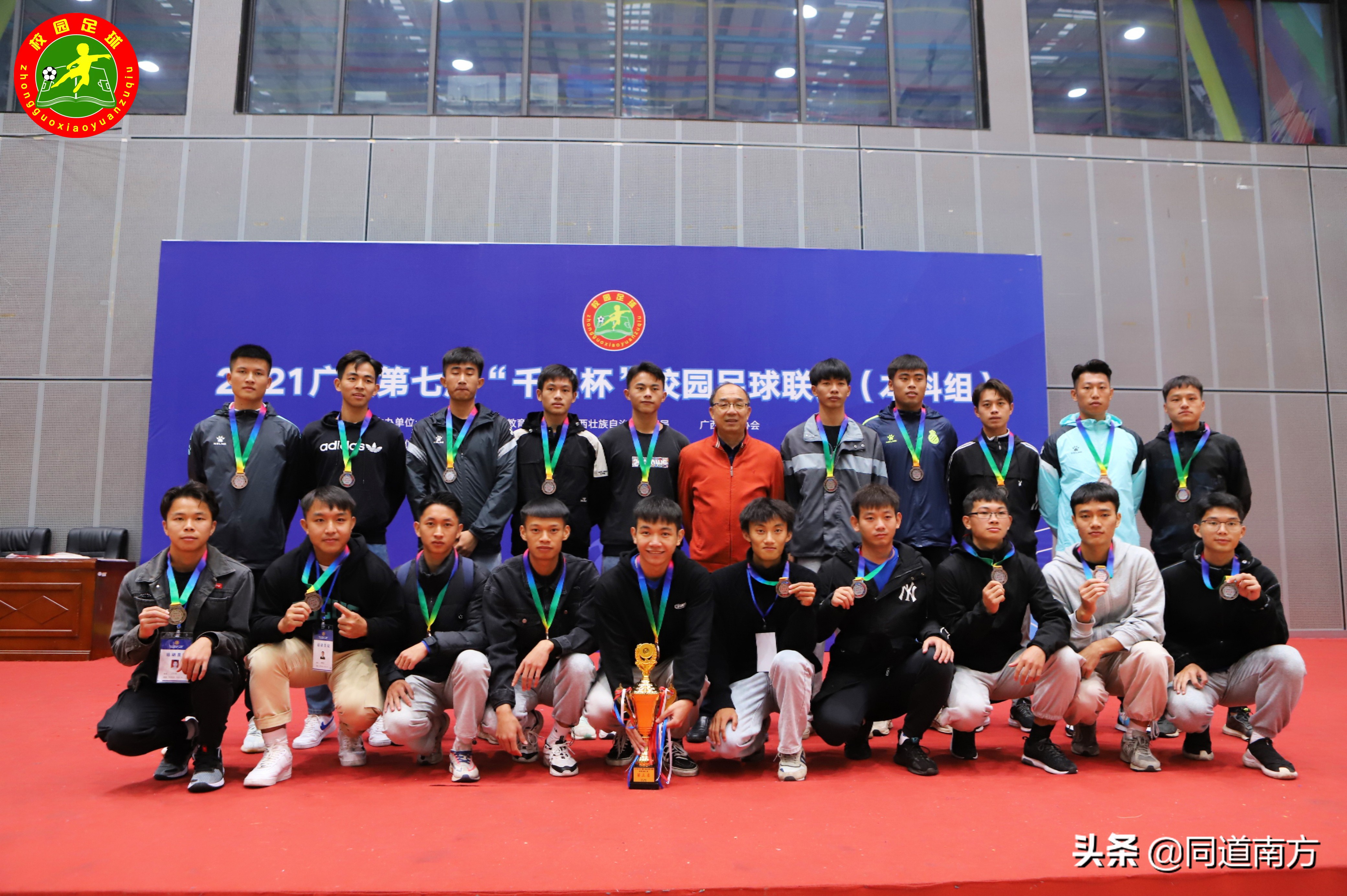 广西历届千里杯足球冠军,千里杯广西大学