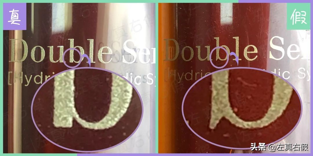 娇韵诗双萃精华真假辨别方法,娇韵诗双萃新年款真假