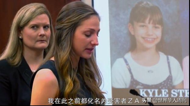 杨安泽妻子被杀,杨安泽妻子事件