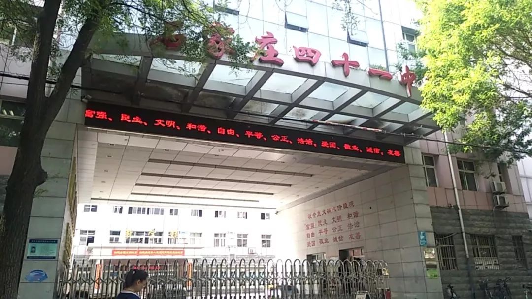 实探新中式楼盘,实探44中学区房