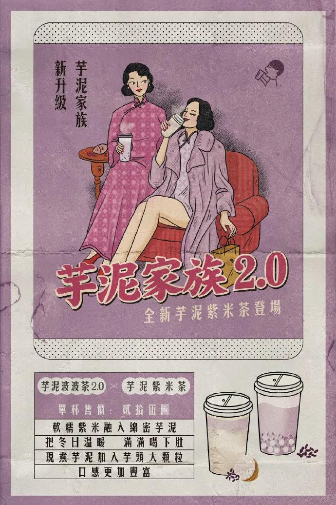 喜茶卖茶设计,喜茶logo改了吗