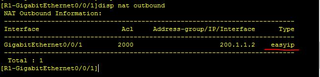 华为路由器动态NAT配置，EasyIP配置，从零开始学习