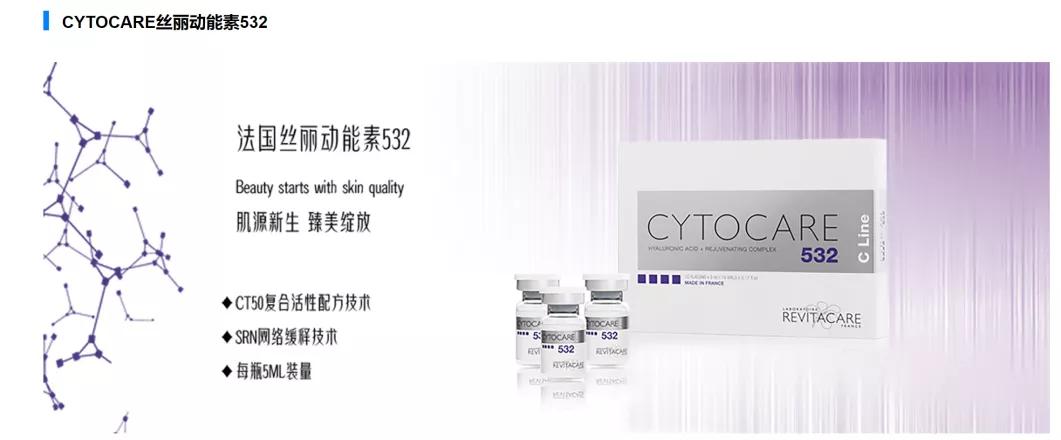 正规医美机构的水光针乱象,医美整形水光针的科普视频