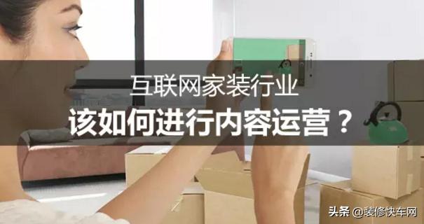 现在的装修行业赚钱吗,装修辅料行业现状及前景