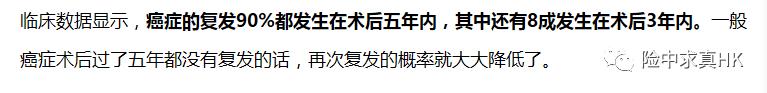 香港保单：请给出购买多次赔付大病险的理由？