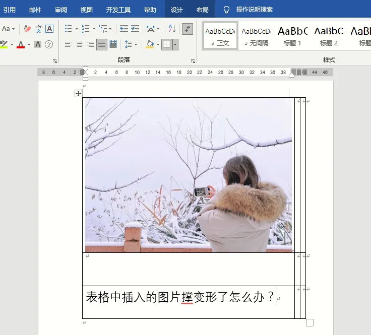 word表格常见问题及解决,网上复制的文字word排版常见问题