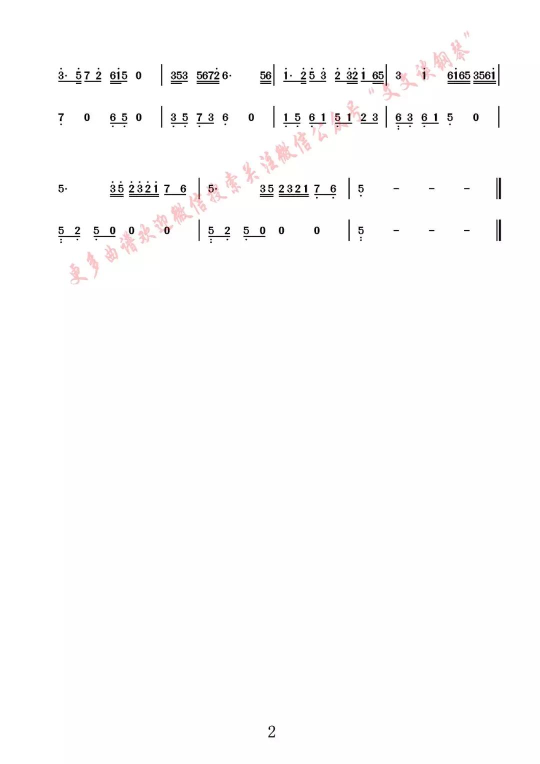 小提琴梁祝五线谱简单版,梁祝五线谱简谱对照