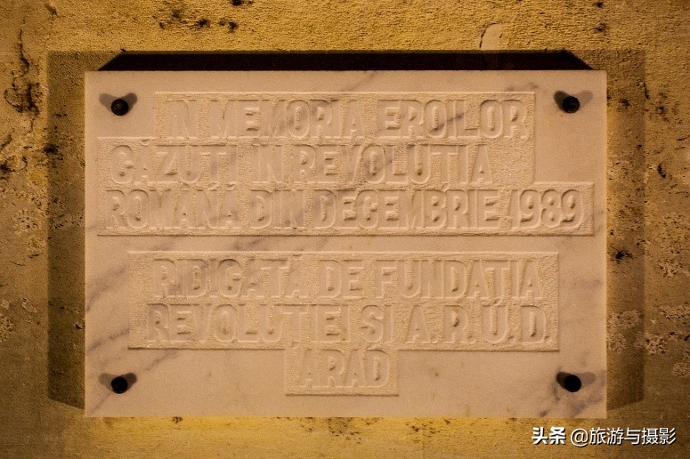 罗匈边城——阿拉德