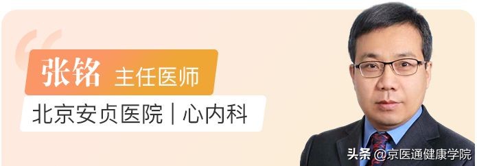 各科医生给出疫情期间最重要的100条医嘱，每个人都应该听听