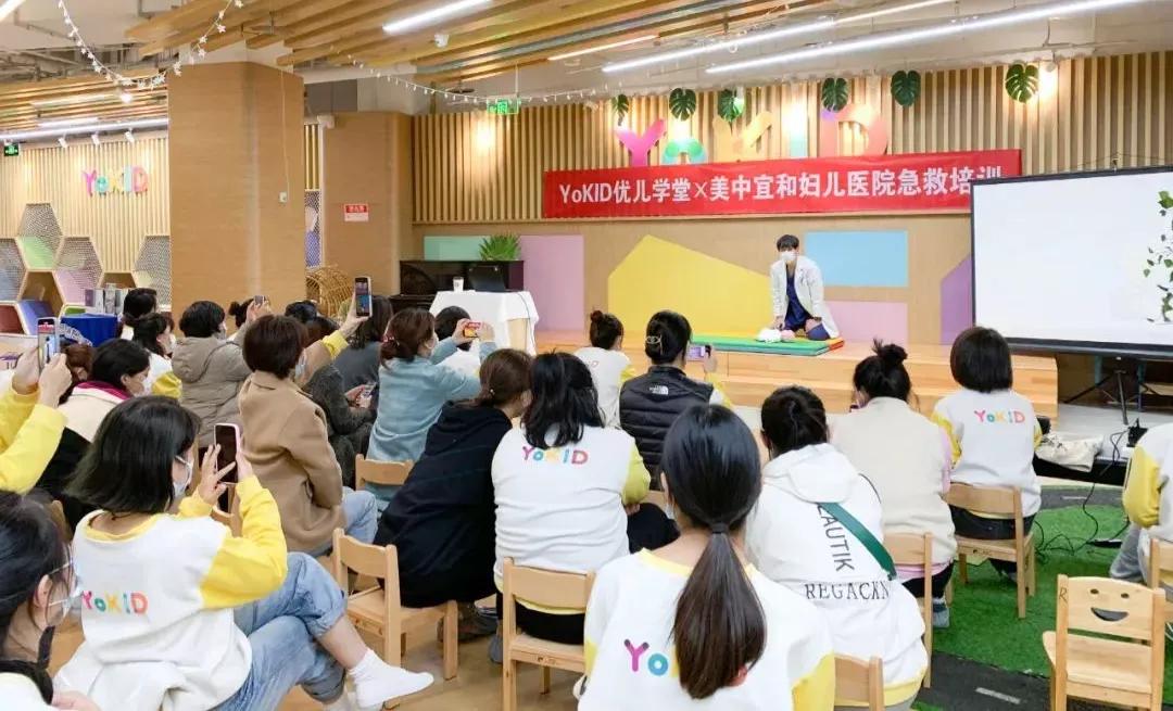 YoKIDX美中宜和，为托育老师开展婴幼儿急救培训