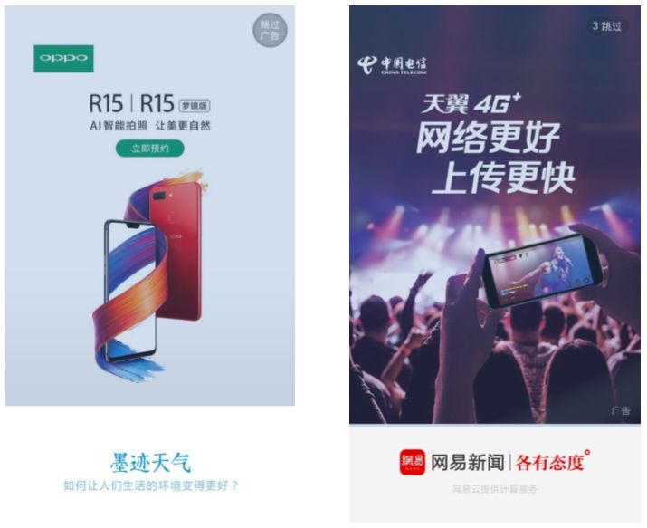 app如何推广以及推广渠道优化,app如何选择推广渠道与推广的技巧