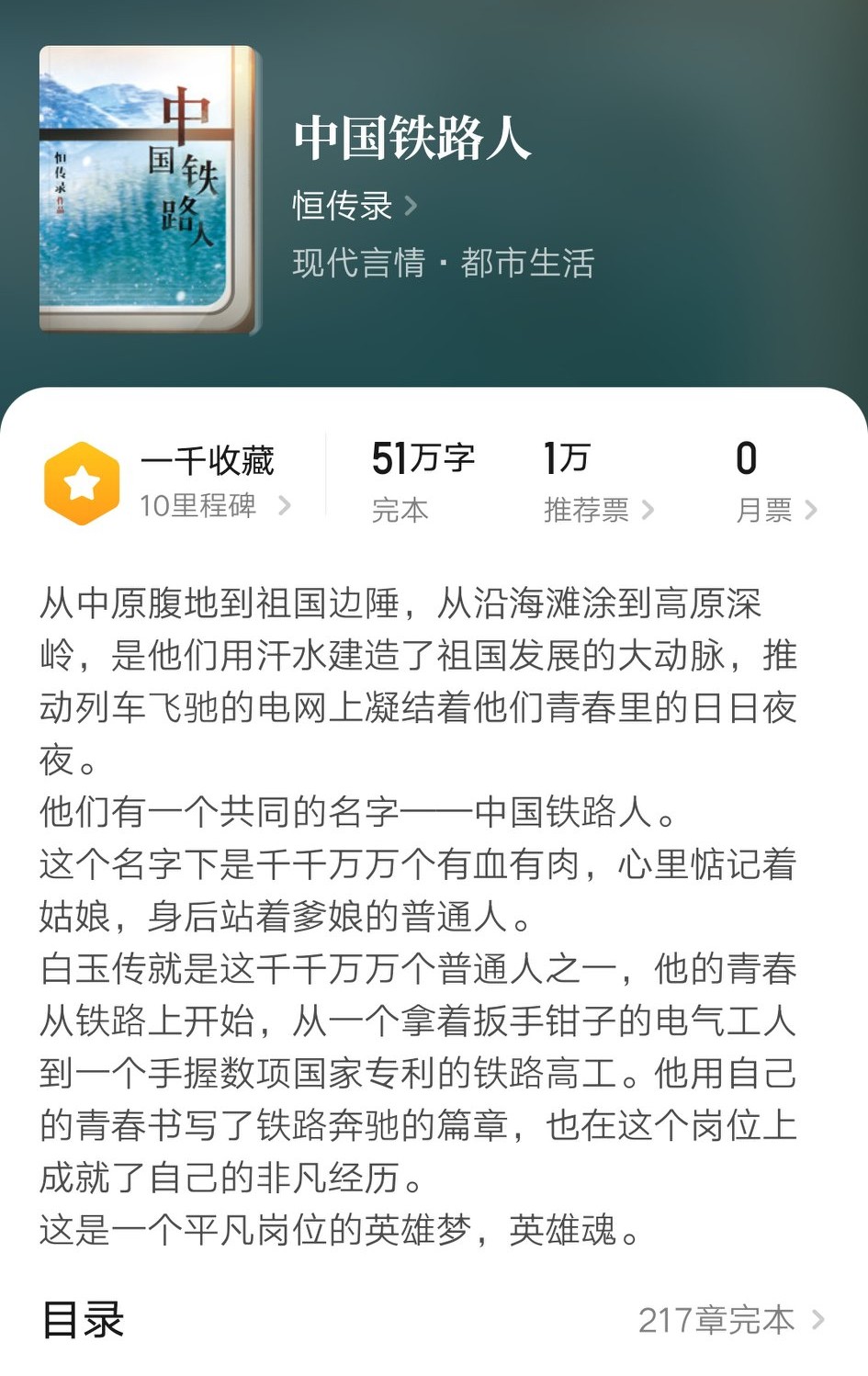 像琅琊榜一样的女频小说,类似琅琊榜的女频小说