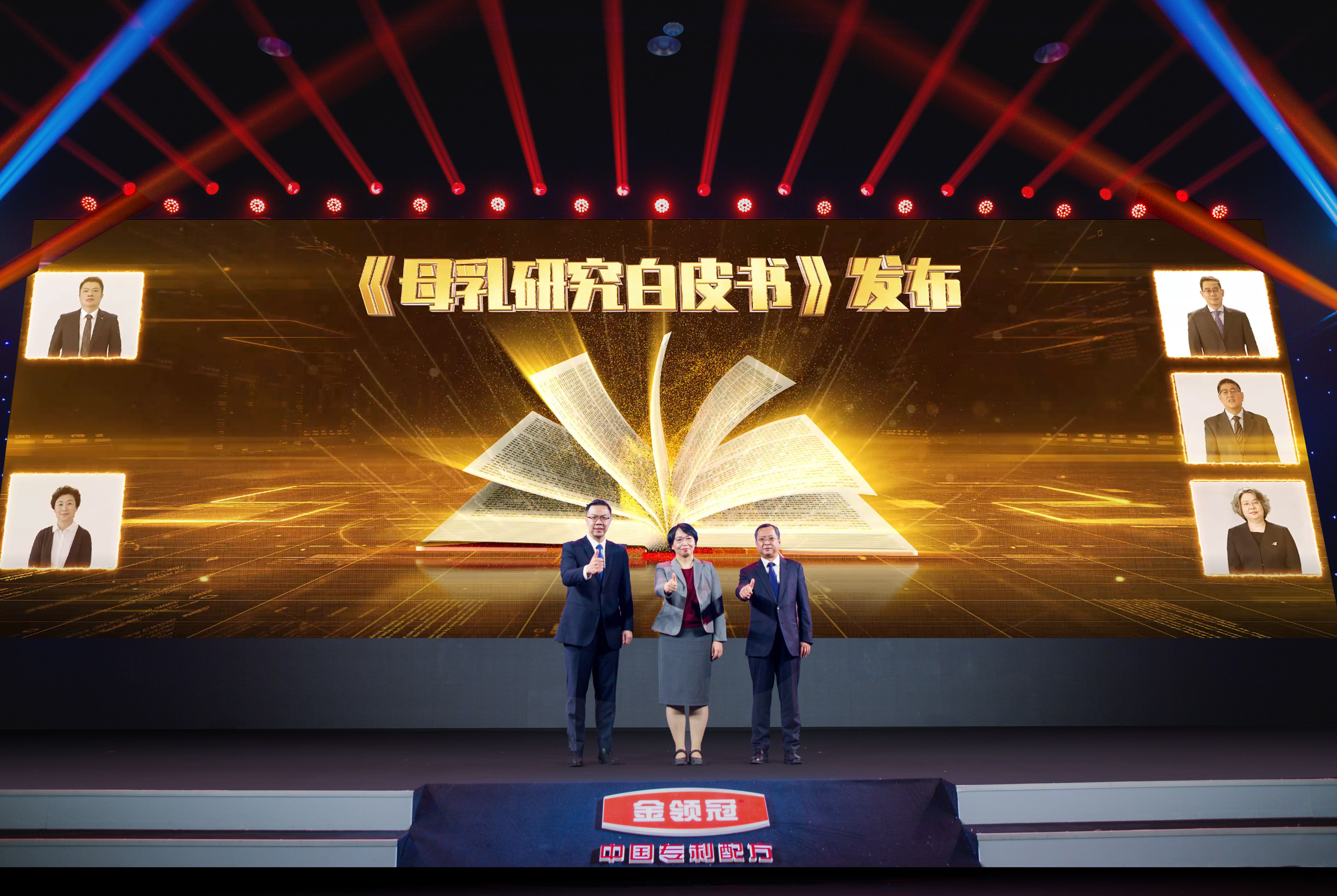 金领冠奶粉专利配方是什么意思,金领冠新国标奶粉怎么查询