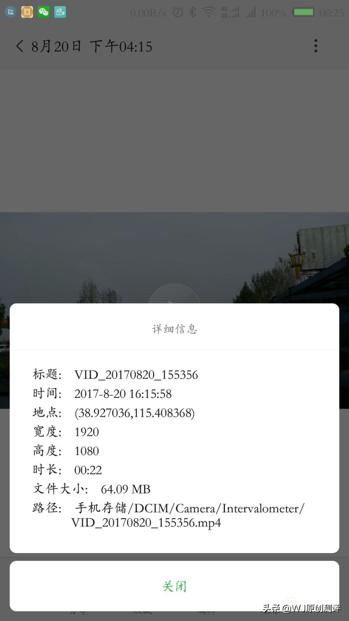 手机延时摄影的拍摄多种教程,手机相机延时摄影教程