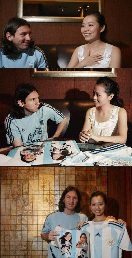 李冰冰看梅西,梅西李冰冰张柏芝陈妍希