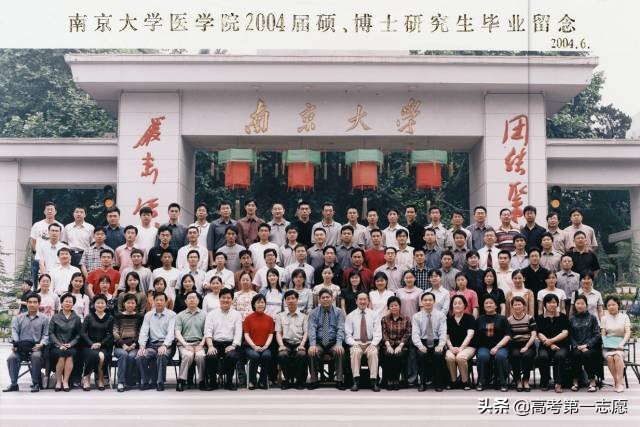 三次创建，两次为人做嫁衣，*京大南**学医学院为何实力如斯？