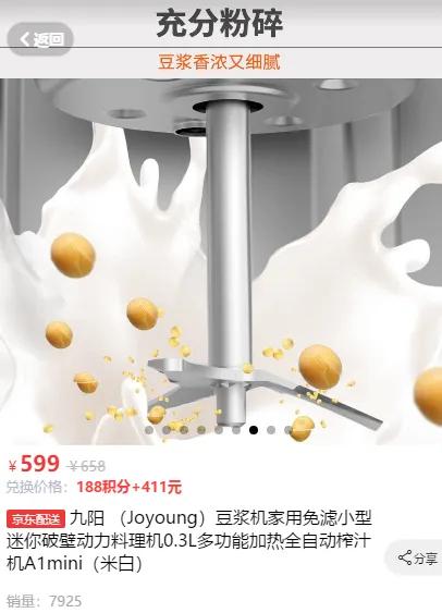 双十一必买清单易优家,双11必买清单云握可擦笔