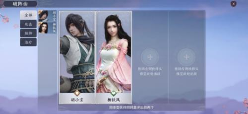 天刀手游小氪细节,天刀手游满氪攻略