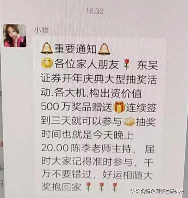 跟着分析师炒股靠谱吗,跟着股票专家炒股靠谱吗