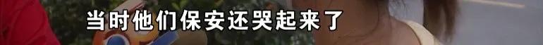一家三口旅游回来发现自家门锁,一家三口被锁门外