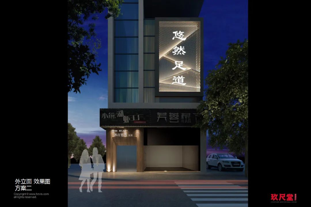 足浴店门头设计效果图大全,足浴店铺门头什么颜色最好