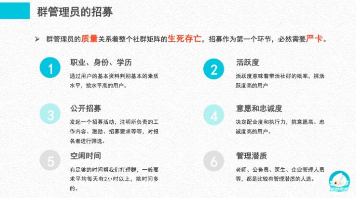 如何从0到1搭建社群运营,手把手教你搭建asm账号