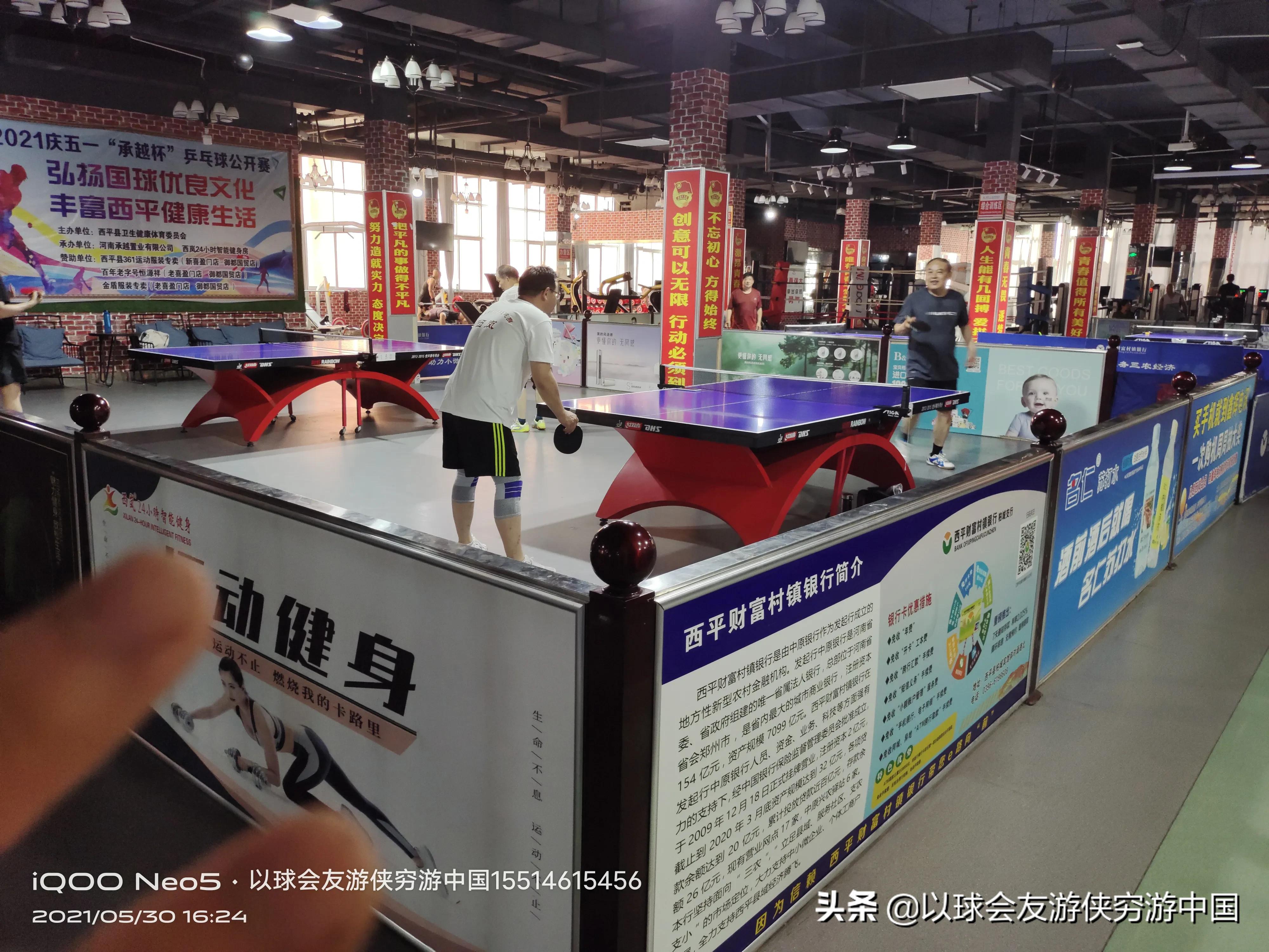 以球会友羽毛球活动照片,驻马店免费乒乓球场地