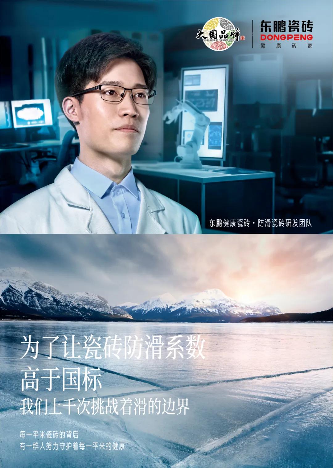 东鹏品牌优势有哪些,东鹏对比其它品牌优势在哪里