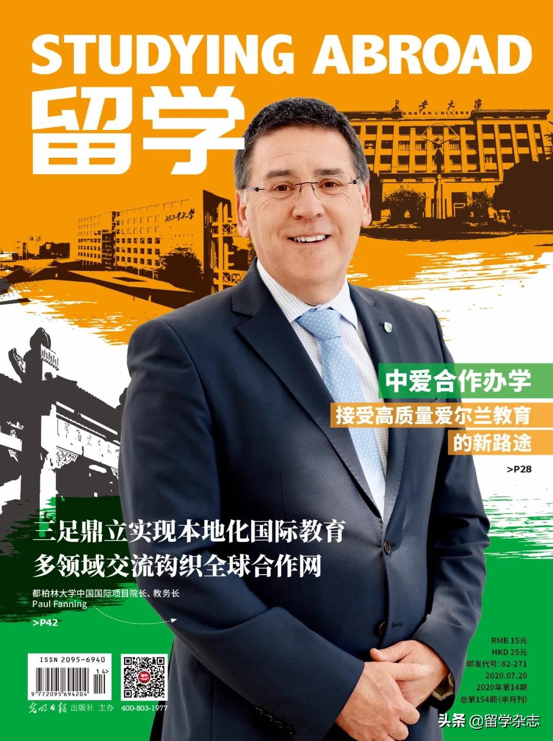 性价比高的国际教育,性价比高的国际高中