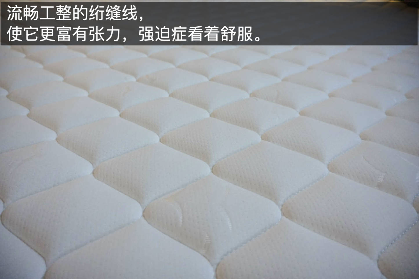 慕思床垫测评:硬床垫中的柔情派,特殊裥花给全身做“按摩”
