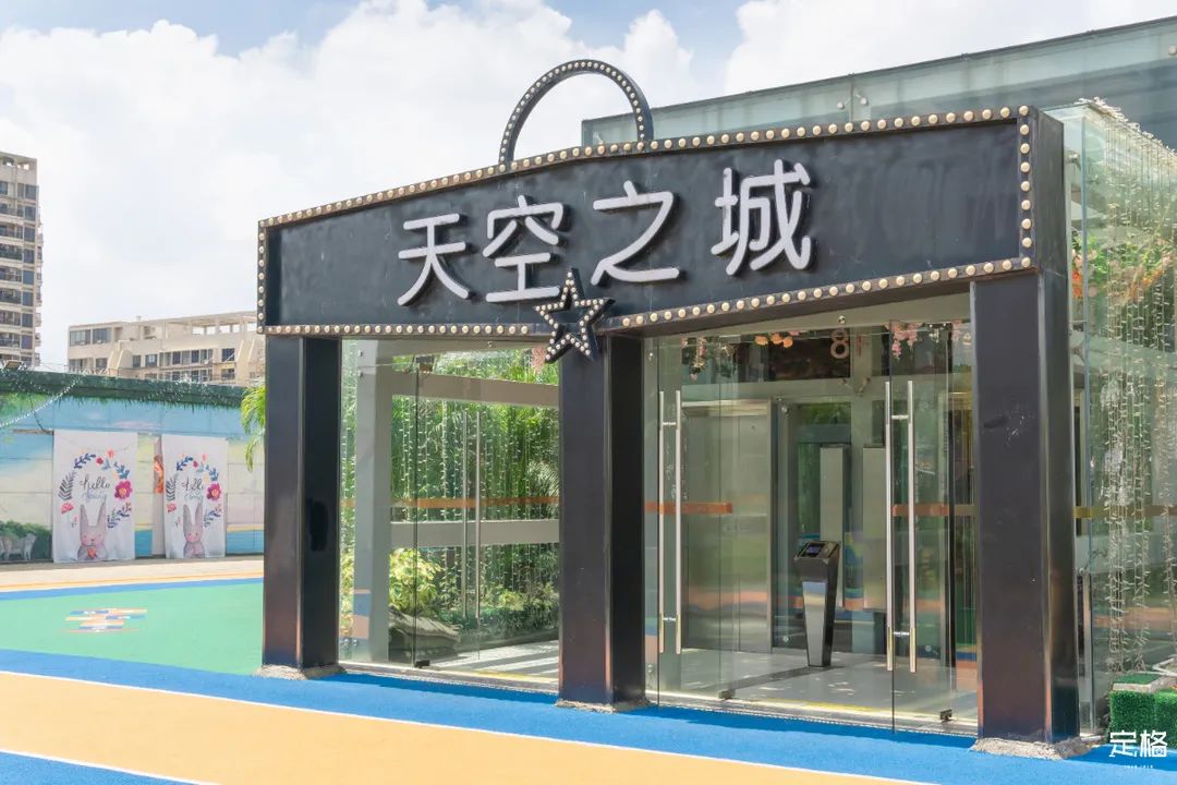 深圳天台足球公园,深圳天台网红打卡景点推荐