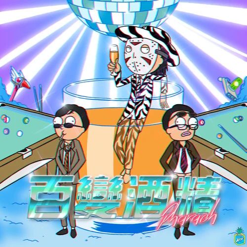 华语百听不厌的六首新歌,华语乐坛十大歌单排行榜