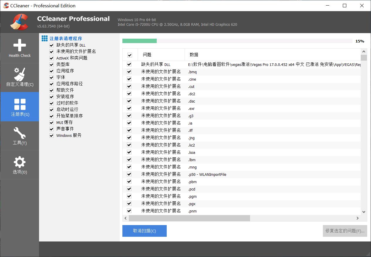 电脑必装软件有哪几种,电脑必装免费软件十大排名