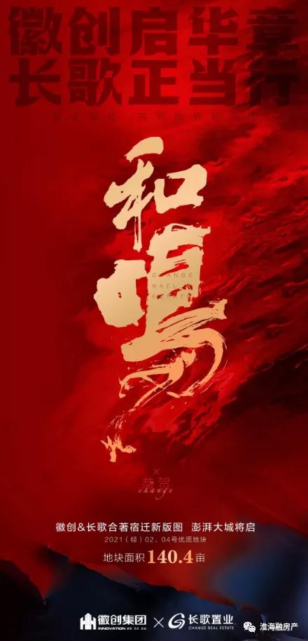 瀹胯縼寰藉垱闀挎瓕缃笟鏈夐檺鍏徃,寰藉垱闀挎瓕妤肩洏