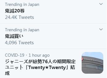 鬼灭之刃五元包回收价格,鬼灭之刃888