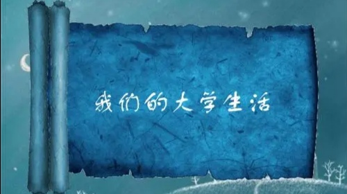 分享大学生选课心得,大学生选课方法和技巧