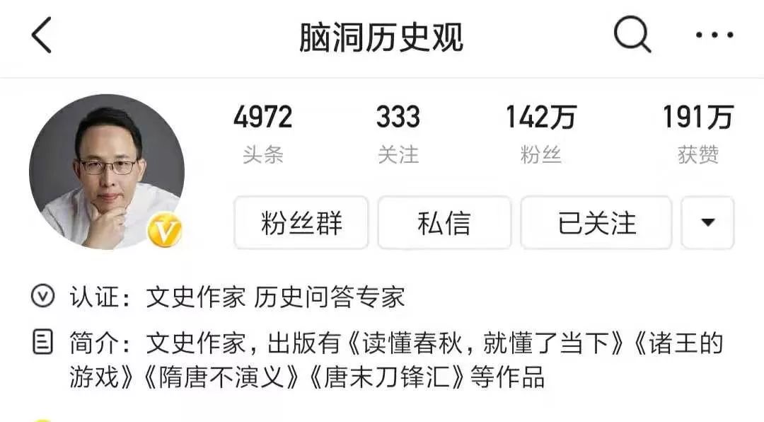 单店月流水240万的店铺,小店流水超过100万