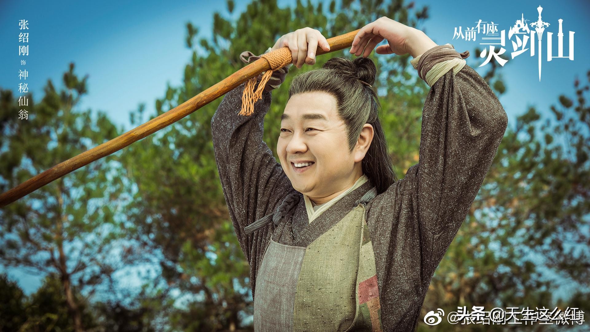 灵剑山：躲过了女主，没躲过男主的女装！笑死我对你有什么好处？