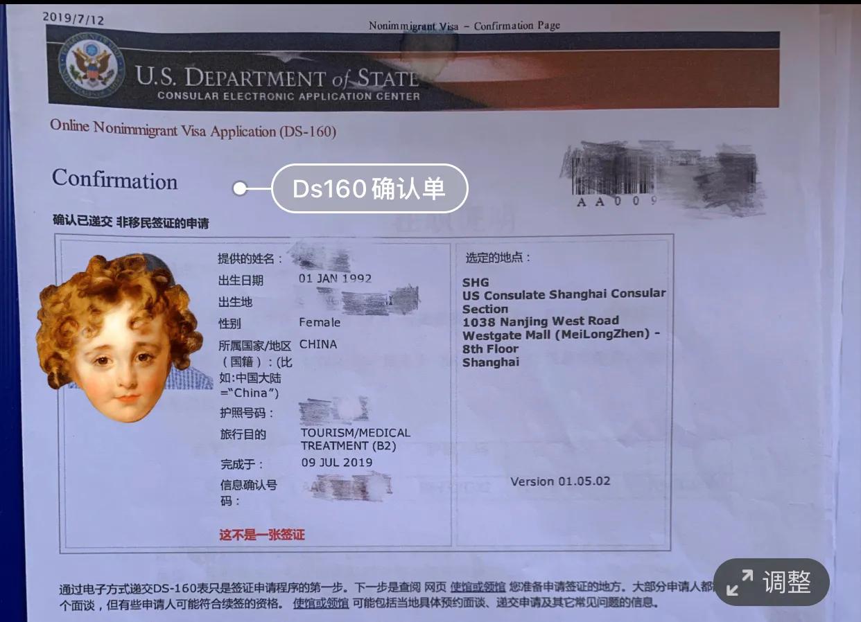 美国签证费用多少钱,美国签证视频全过程
